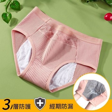 【免運喲】女士防漏生理褲暖宮口袋經期姨媽專用內褲例假衛生褲低腰女三角褲