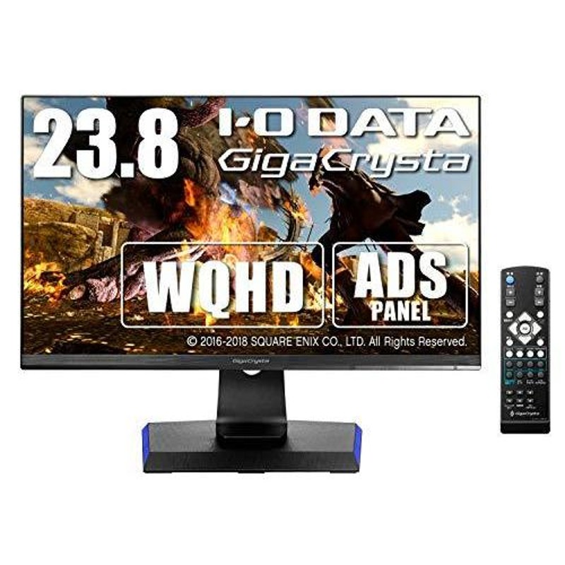 I-O DATA ゲーミングモニター 23.8インチ GigaCrysta RPG向き WQHD ADS