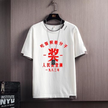 國潮復古中國字八十年代寬松短袖懷舊小眾個性中國風男裝夏裝T恤