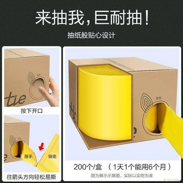 精選好物🌈e潔垃圾袋家用加厚大量批發塑料袋廚房用商用背心式巨無霸垃圾袋