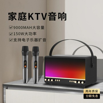 柏林之聲戶外k歌藍牙音響家用客廳環繞復古高顏值KTV直播皮革音箱【Snowbelle優選】