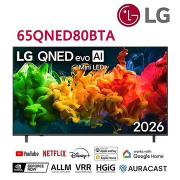 LG 65吋 QNED AI 4K智慧液晶顯示器 65QNED80BTA 【智慧家庭】(送基本安裝)