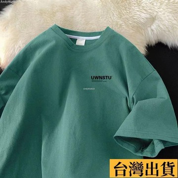 🌈台倉出庫🌈 美式簡約休閒短袖韓版ins寬鬆潮流學生半袖體恤上衣男女