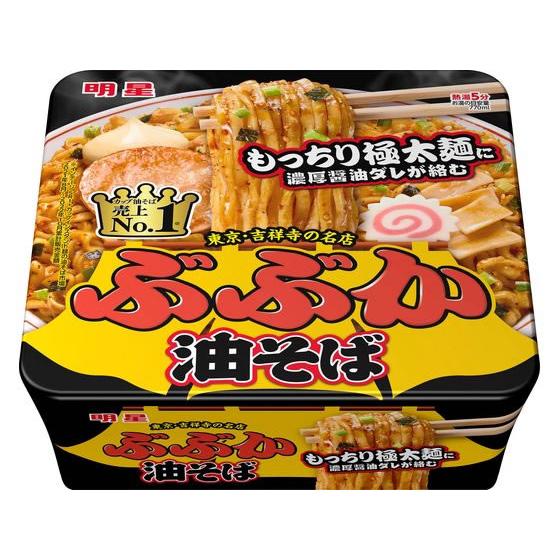 ぶぶか油そば 163g　明星食品