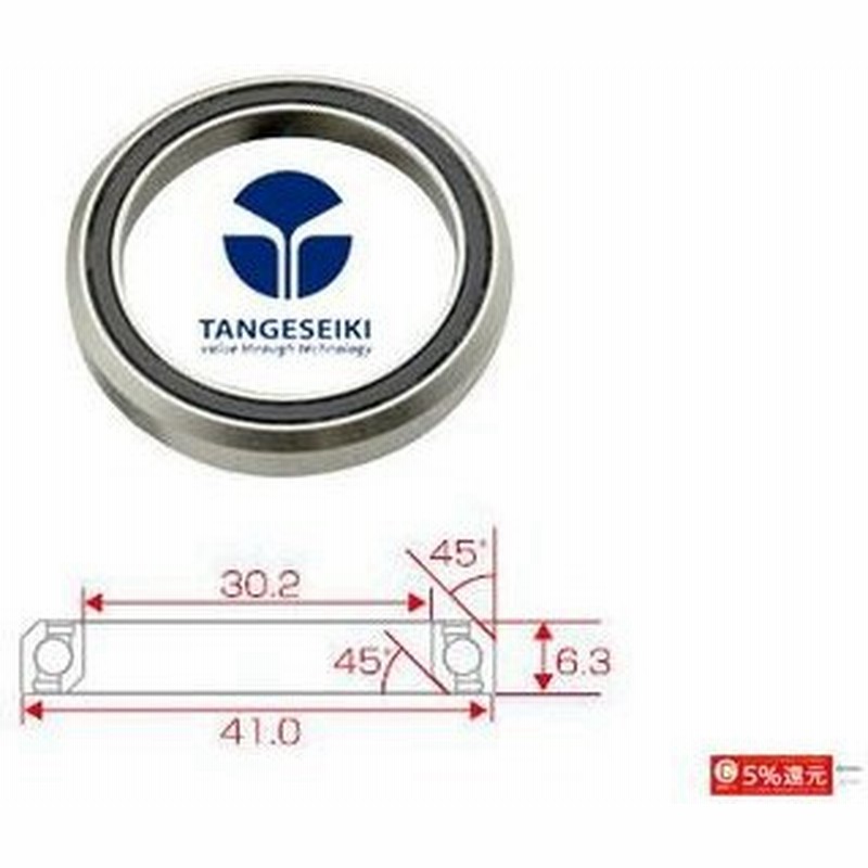 927円 売れ筋がひクリスマスプレゼント! TANGE タンゲ ベアリング #1508 927円 売れ筋がひクリスマスプレゼント! TANGE タンゲ ベアリング #1508