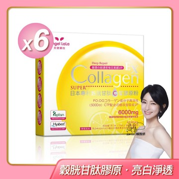 EX C皙榖胱甘肽膠原粉x6盒(檸檬風味/15包)