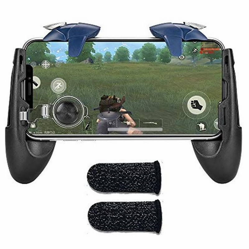 荒野行動 コントローラー Pubg Mobile フォートナイト コントローラー Iphone Android 移動操作用パッド 高速射撃ボ 通販 Lineポイント最大0 5 Get Lineショッピング