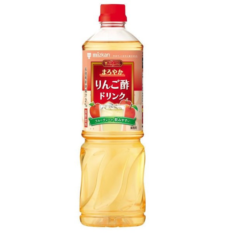 ミツカンミツカンまろやかりんご酢ドリンク ビネグイット 6倍濃縮 業務用 1000ml 1本 ビネガー 通販 LINEポイント最大1.0%GET |  LINEショッピング