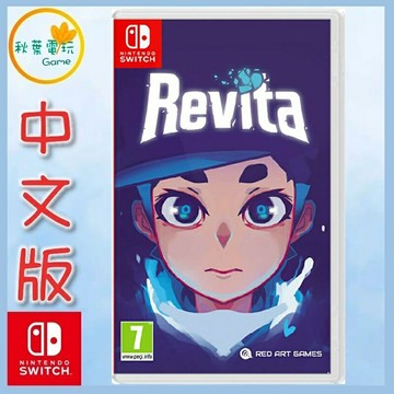 ●秋葉電玩● Switch NS 輪迴塔 重生旅人 Revita 歐版中文 尋找記憶的冒險