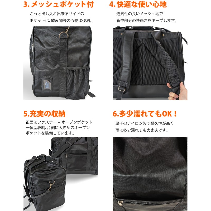 剣道 防具袋 バッグ ○防具バッグL(大人用3way) | LINEショッピング