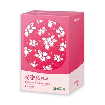 【陽明生醫】愛密私PLUS x1盒(30入/盒)