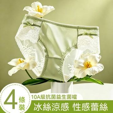 台灣现貨 蕾絲內褲 女士三角內褲 性感內褲 純欲風內褲 法式內褲 抑菌內褲 純棉檔三角褲 棉感舒適三角褲