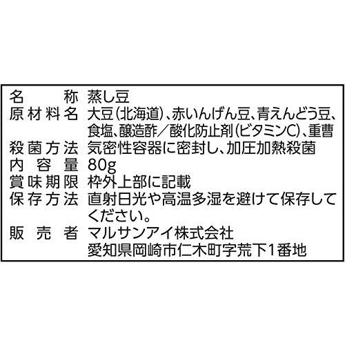 マルサン ふっくら蒸しミックス豆 80g ×10個