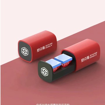 伯威塞克斯巧克粉巧粉中式黑八撞球桿擦粉藍色加塞專用