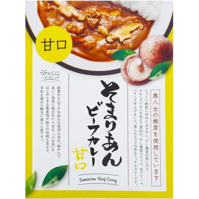 そまりあんカレー（甘口） (8)