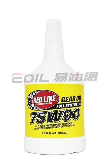 RED LINE 紅線 75W90 防滑差速器 美國 酯類 全合成齒輪油【299免運領券再享折扣】