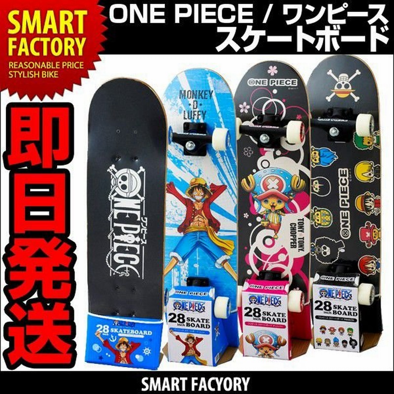 Onepiece ワンピース スケートボード Op 28sb 大人気ワンピースのスポーツグッズ 通販 Lineポイント最大0 5 Get Lineショッピング