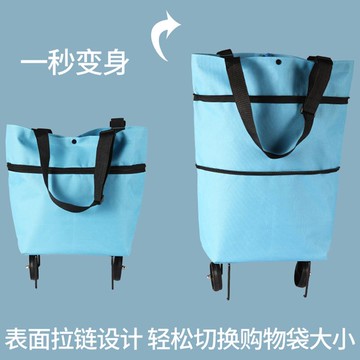 免運 折疊買菜購物手推車 買菜車便攜折疊拖輪購物袋超市手拉包帶輪子伸縮兩用買菜包小拉車