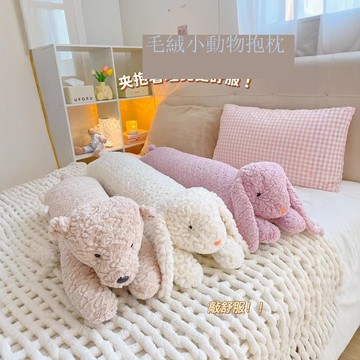 可愛長條枕頭女生床上睡覺夾腿抱枕床頭靠墊兔子沙發靠背墊批