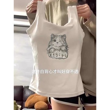 工字吊帶背心女內搭夏外穿帶胸墊美背文胸一體寬肩帶無袖打底上衣