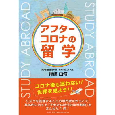 遊んで、食べて、癒されてタイ・プーケットへ/鈴木さくらこ