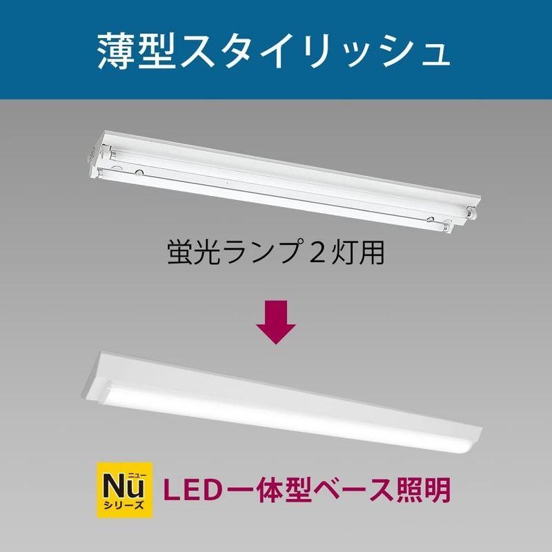 ホタルクス <日本製> HotaluX 一体型LEDベース照明 ベースライト L