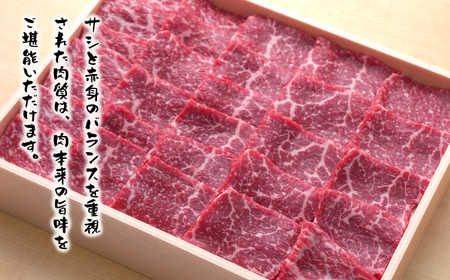 淡路ビーフ 赤身焼肉用600g