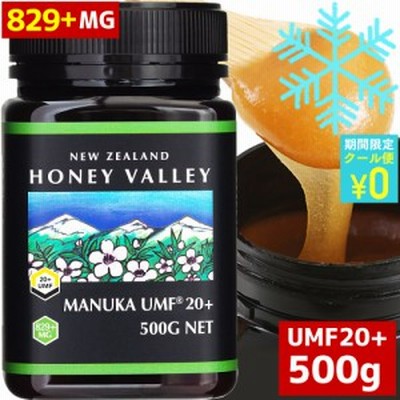 マヌカハニー UMF20+ 500g MGO829以上 蜂蜜 ハニーバレー はちみつ