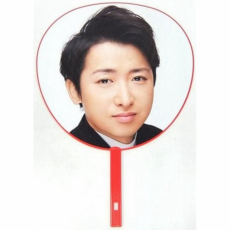 中古うちわ 男性 大野智 嵐 ジャンボうちわ Arashi Japonism Show In Arena 通販 Lineポイント最大0 5 Get Lineショッピング