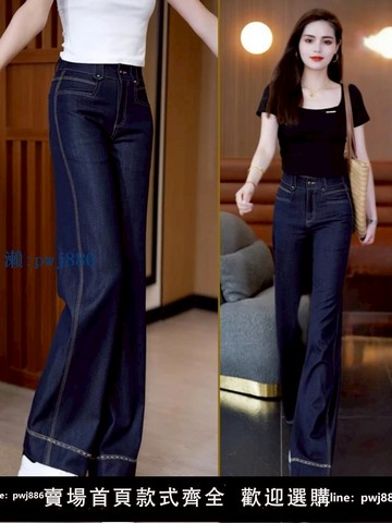 【可打統編 超低價】2025年春夏季新款窄版天絲直筒牛仔褲女寬松高腰垂感小個子闊腿褲
