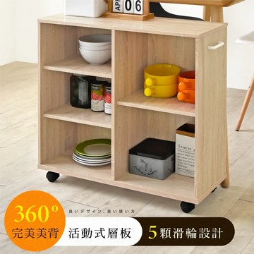 《HOPMA》美背開放式深型加大書櫃推車 寬75cm 移動書櫃 縫隙邊櫃
