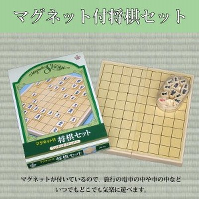 あすつく 将棋 ゲーム 知育玩具 マグネット付将棋セット Ms 23 ワンタッチ Sx Ms23 プレゼント お祝い 駒 盤 テーブルゲーム 通販 Lineポイント最大get Lineショッピング