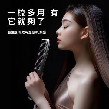 髮梳 馬尾梳 防靜電 順髪梳子 女士 塑料專用 女孩長髮 兒童家用直髮扎 按摩頭髮 梳子 直梳 防靜電 梳子 髮梳