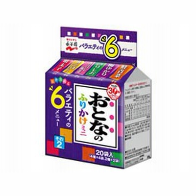 永谷園/おとなのふりかけミニ その2