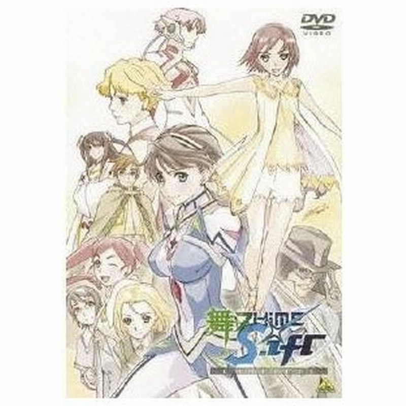 舞 乙hime 0 S Ifr マイオトメシフル Complete Dvd 通販 Lineポイント最大0 5 Get Lineショッピング