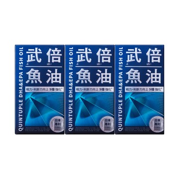 TAIZAKU 武倍魚油 60粒X3盒(日本專利BNN蕉護活性 馬卡 瑪卡 精胺酸 鋅 高濃度魚油 上班族必備)