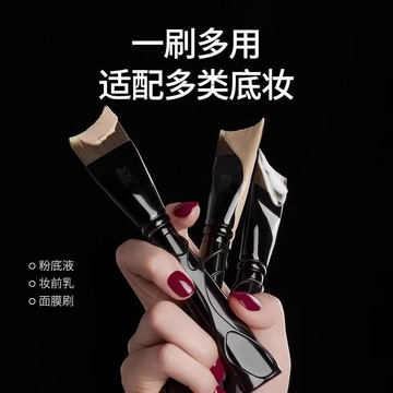 隔日到貨 L型粉底刷 無痕粉刷 荔樹粉底刷 神器化妝師推薦便攜細膩cp2.0化妝刷多功能粉底刷