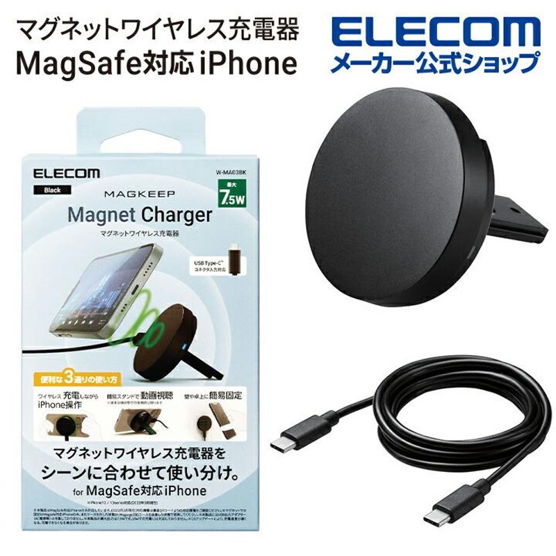 iphone 充電 テープ トップ