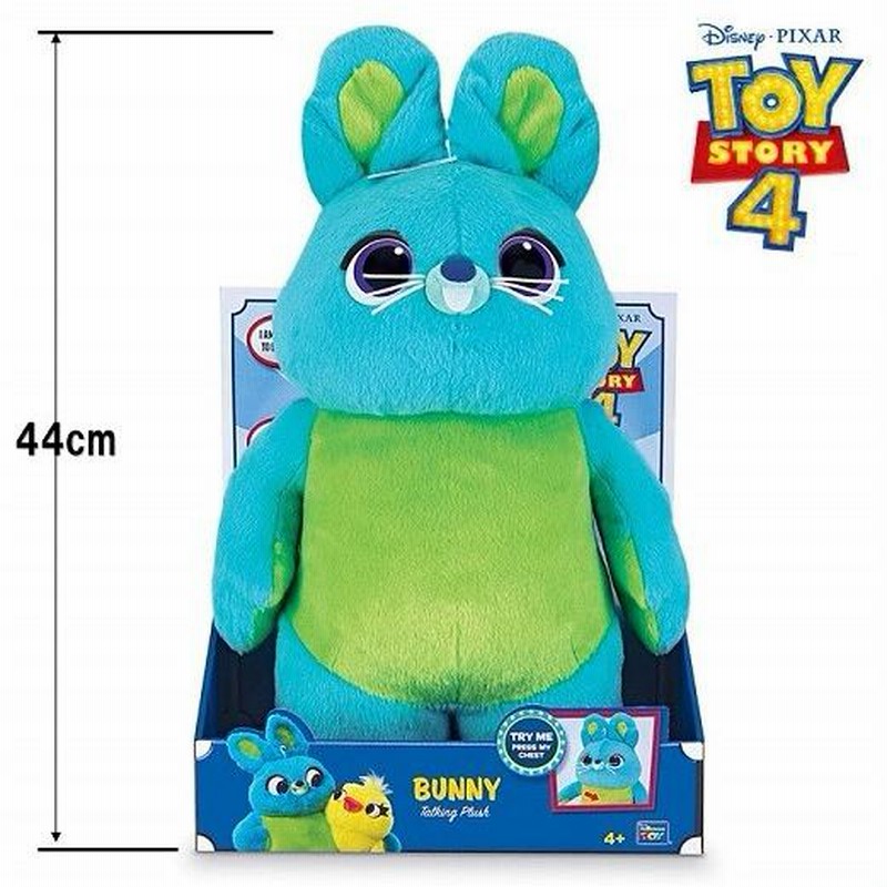 Disney Pixar】 トイストーリー 4 Toy Story 4 バニー トーキング プラッシュ Bunny Talking Plush  トイストーリー4/人形/おしゃべり/話す/ぬいぐるみ | LINEショッピング