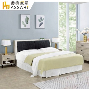 ASSARI-音笛雅插座床頭箱(雙人5尺)