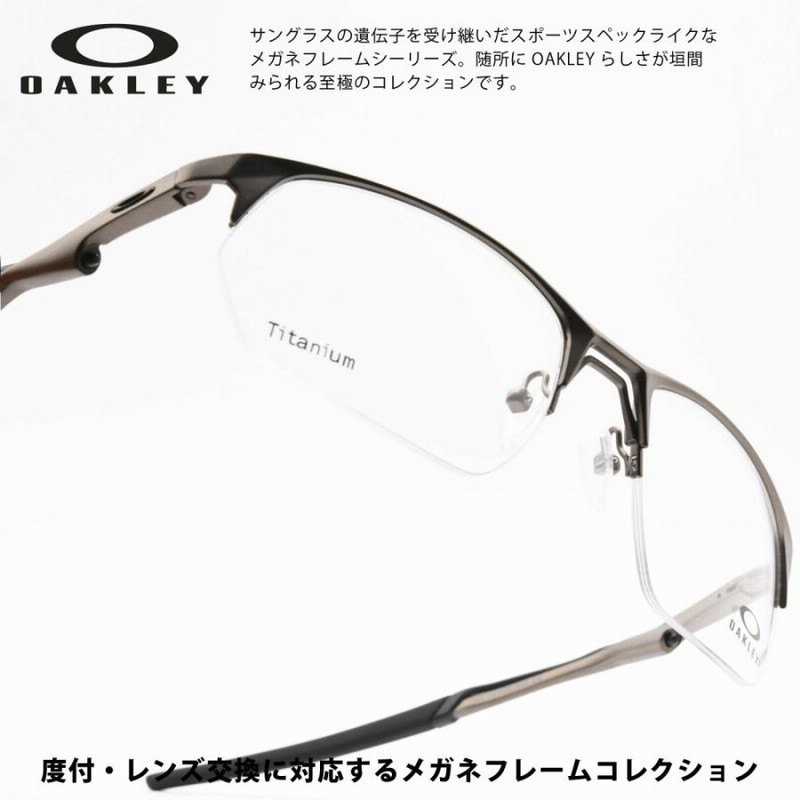 OAKLEY オークリー WIRE TAP2.0 RX ワイヤータップ2.0RX PEWTER