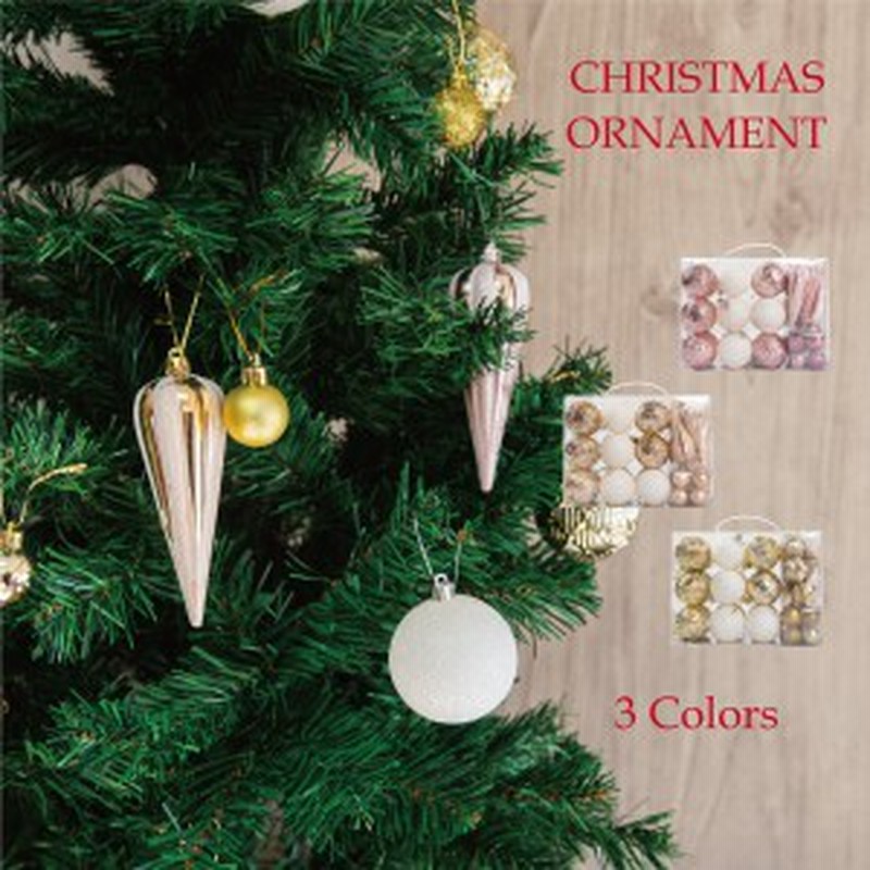 オーナメントセット北欧ボールドロップクリスマスツリーおしゃれピンクシャンパンゴールドゴールド クリスマス Bx 通販 Lineポイント最大1 0 Get Lineショッピング