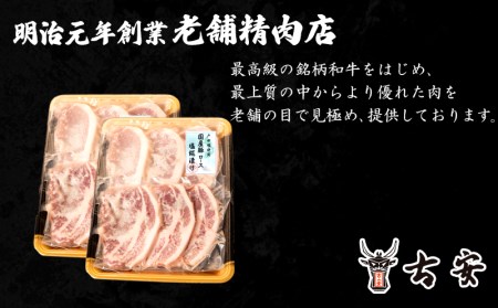 豚肉 ロース 塩麹漬け 1.2kg 12枚 4パック 国産 小分け ソテー （ 豚肉 豚肉ロース 豚肉塩麹漬け 味付き豚肉 豚肉4パック 豚肉小分け 豚肉ソテー 簡単調理豚肉 豚肉料理 豚肉12枚 FN-SupportProject 豚肉 FN-SupportProject FN-SupportProject 塩麹漬け 年末企画 豚肉年末企画 塩麹漬け年末企画 ）