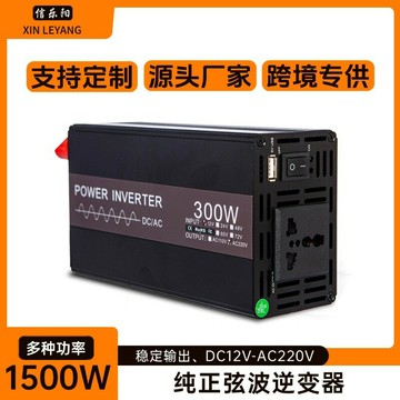 戶外電源 大功率逆變器 車載電瓶轉換 汽車備用電源純正弦波逆變器大功率12v24v轉110v、220v電瓶48v60V擺攤轉換器