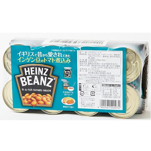 HEINZ　ハインツ ベイクドビーンズ　130g×8缶