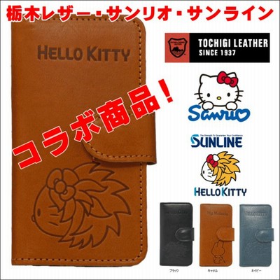 ケース キャラクターの通販 100 744件の検索結果 Lineショッピング