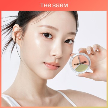THE SAEM Cover Perfection Triple Pot Concealer Glow (3 Options)