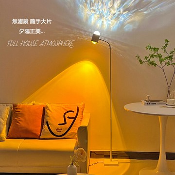 【免運直出】水波紋氛圍燈 落日直播背景燈 雙頭落地燈 拍照氛圍日落燈