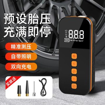 智能車載充氣泵數顯照明汽車輪胎電動無線多功能便攜式打氣泵