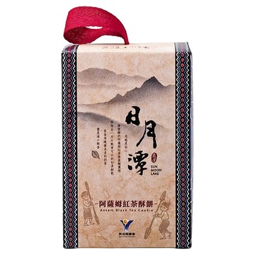 魚池鄉農會 阿薩姆紅茶酥餅 15片  105g  1盒